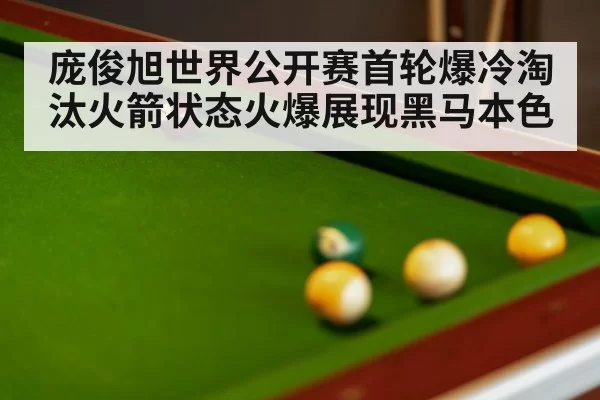 snooker table with balls